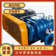 Support the processing of customized cast steel energy-saving three blade roots blower MSR150