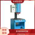 Rotary friction welding machine products are sold nationwide. The non-woven fabric clothing material is excellent, and the servo positioning welding machine is used for welding