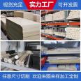 Imported natural color PEEK bars from Germany, made of polyether ether ketone and GF30 fiberglass board, are high-temperature resistant and anti-static