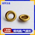 Copper corns fashion clothing accessories, metal gas eye buckles, rust proof, corrosion resistant, and wear-resistant