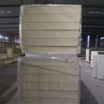 200 thick polyurethane insulation board, cold board, metal insulation board, blue sky supply