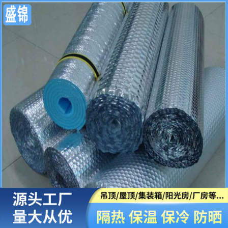 Greenhouse insulation and reflective film Roof insulation film suitable for outdoor home decoration Shengjin