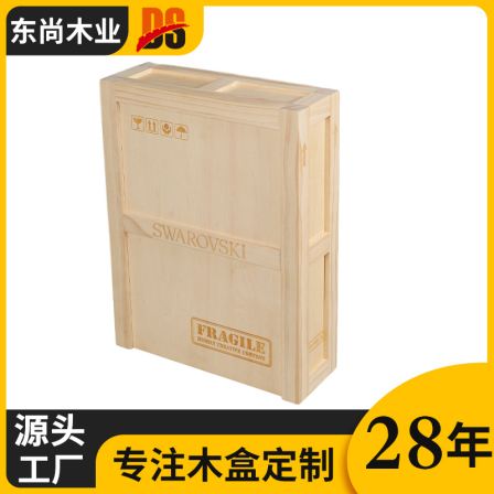 Dongshang Wood Industry has been focusing on customizing white oak wooden box manufacturers for 28 years
