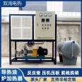 45kw electric heating thermal oil furnace, low-pressure organic carrier circulation system, electric heater, industrial electric boiler