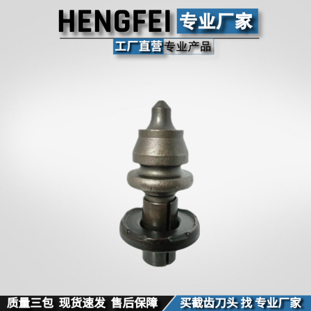 HENGFEI Factory Direct Sales Cold Regenerative Milling and Planer High end Blade W6/W7/W8 Series Road Mixer Pick