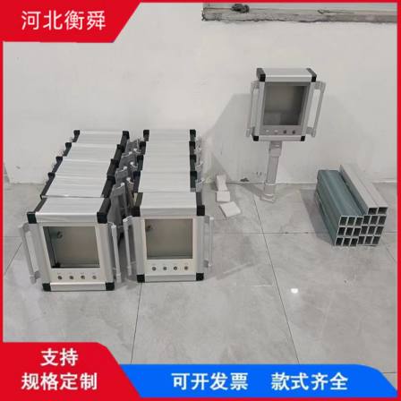 Hengshun suspended control box, electrical cantilever operation box, mechanical boom electric control box