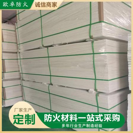 Customized inorganic fireproof sealing partition board for air duct composite board and hard refractory board