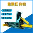 Drink can color steel tile press for scrap iron recovery horizontal aluminum alloy metal packer