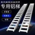 Elephant manufacturer aluminum alloy ladder for loading, electric forklift for ladder climbing, Southeast region shipment