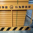 Construction site warning, edge fence, construction engineering safety isolation, protection, foundation pit guardrail