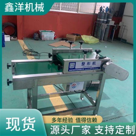 Sterilized food shaping machine Continuous automatic Pickled vegetables bag flattening machine Vacuum bag flattening machine