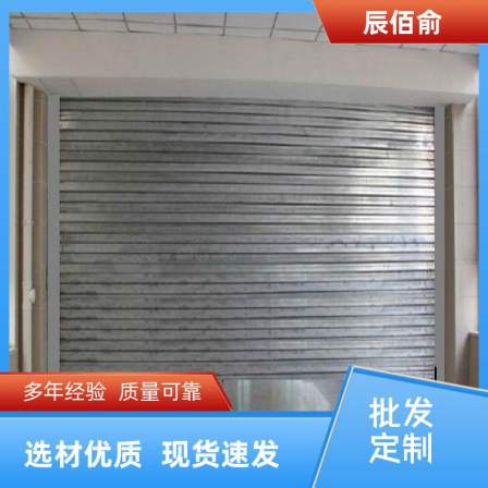 Chenbaiyu large exhibition hall color steel fireproof Roller shutter professional team is diverse