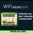 Yingdian Environmental Protection WIFI Industrial internet of things Gateway PLC Data Acquisition edge computing