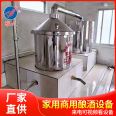 Yada New Family Small Workshop Brewing Equipment with Multifunctional Customizable Price Point