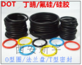 Manufacturer provides nitrile O-ring, fluorine rubber O-ring, silicone sealing ring, oil seal, fluorine rubber ring sealing element