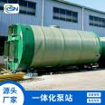 Kaisanuo Integrated Efficient Improvement Pump Station Intelligent Fully Automatic Remote Sewage Treatment