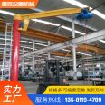 Small column type cantilever crane, 1t single arm crane, single arm crane, 360 degree electric rotation