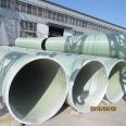 Chemical plant fiberglass ventilation pipes, sewage tank ventilation pipes, corrosive gas diversion pipes with complete specifications