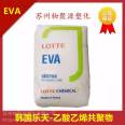 EVA South Korean Lotte VC710 Blow Molding Grade Coated Cable Material Ethylene Acetate High Content Elastomer