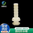 Cylindrical water cap ABS filter cap Cylindrical sewage filter drainage cap Anti clogging backwash