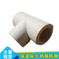 Foam polyurethane insulation shell Polyisocyanurate Pir cryogenic tube shell insulation tube shell