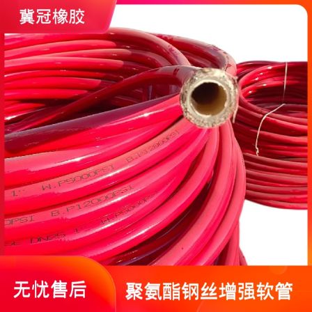 High pressure oil pipe polyurethane reinforced steel wire hose resin wear-resistant pipe pu steel wire hose