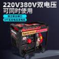 15 kW dual cylinder diesel generator single-phase three-phase electric key start mobile backup power supply