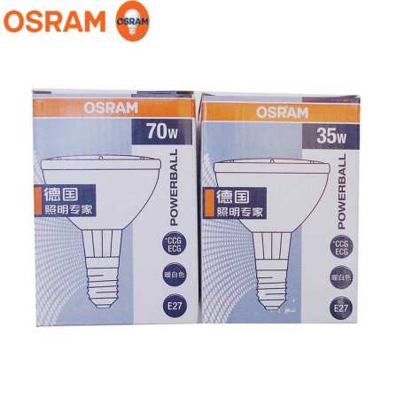 OSRAM Osram Ceramic Metal Halide Lamp HCI-PAR30 35W70WE27 Track Spotlight Metal Halide Lamp Bulb