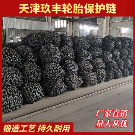 30 forklift anti slip chain loader tire protection chain 17.5-25 alloy steel anti slip chain