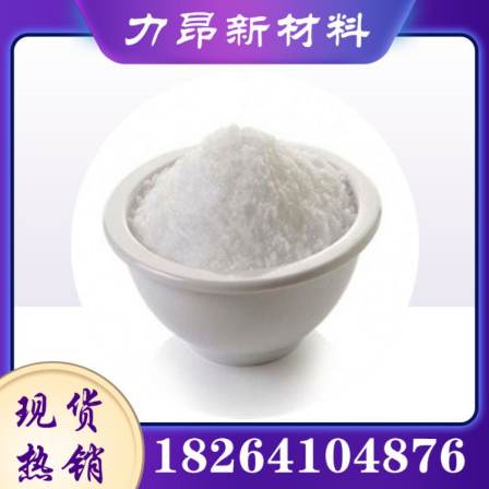 Lyon 2-imidazolidone 25kg minimum order white crystalline intermediate aldehyde remover anti wrinkle finishing agent
