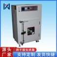 Industrial drying oven, stainless steel visual window, high-temperature oven, drying and curing, electric heating oven, aging test box customization