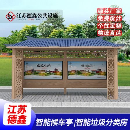 Antique Bus Shelter Intelligent Electronic Station Sign Manufacturing Support Customized Free Design