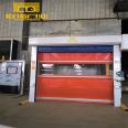 Ono radar induction fast rolling shutter door aluminum alloy track workshop platform fast door dust prevention