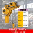 Aviation crane electric hoist 10T4M crown block supporting G80 chain wireless remote control can be added