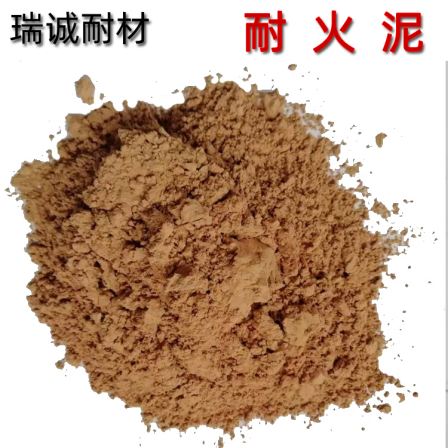 Refractory clay/clay based high alumina material for kiln masonry Clay powder for coke oven