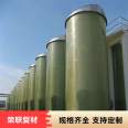 Ronglian composite fiberglass composite pressure storage tank 200L to 8000L can be customized by engineering entity factories according to needs