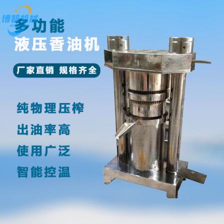 Oil mill press Sesame oil machine 8 jin hydraulic sesame oil press 180 type vertical stainless steel sesame oil machine