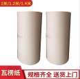 Whole house customized corrugated paper roll, hardware, electrical appliances, packaging paper, furniture decoration, floor protection paper roll, pit paper