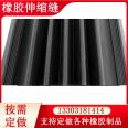 Building deformation rubber Expansion joint organ type guardrail for flexible bridge Rubber Expansion joint 300/400 wide