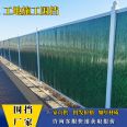 Construction site color steel plate enclosure foam sandwich panel municipal engineering temporary movable iron sheet guardrail manufacturer