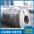 Zhongtai Electric Power Construction Industry 50Mn Construction Pull Strip Steel 20Mn Steel Strip Free of Burrs and Clean Edge Delivery