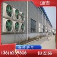 Negative pressure fan, explosion-proof motor, roof smoke exhaust fan, industrial exhaust fan, power plant ventilation, cooling and dust removal