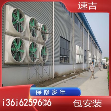 Negative pressure fan, explosion-proof motor, roof smoke exhaust fan, industrial exhaust fan, power plant ventilation, cooling and dust removal