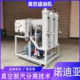 Fully automatic vacuum oil filter, transformer oil efficient filtration, online oil filtration, vacuum pumping, and hot oil circulation