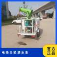 Blue model ZK-1.5 35 degree vehicle size 3700 * 11001500mm electric three wheel sprinkler