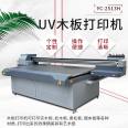 Entai Ricoh 2513UV Flat Panel Printer Indoor Door Pattern Printing Machine Wood Metal UV Printer