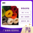 Colorful sealed chemical fiber felt, industrial adhesive felt, dustproof needle punched non-woven fabric