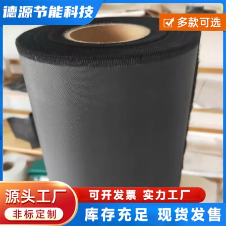 Hydrophobic and alkali free glass fiber cloth Deyuan 06 plain grain national standard corrosion-resistant, acid and alkali resistant fiberglass special