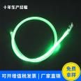 High transparency light guide strip Angel's wing light guide solid strip wear-resistant TPU light guide circular strip 3mm light guide column