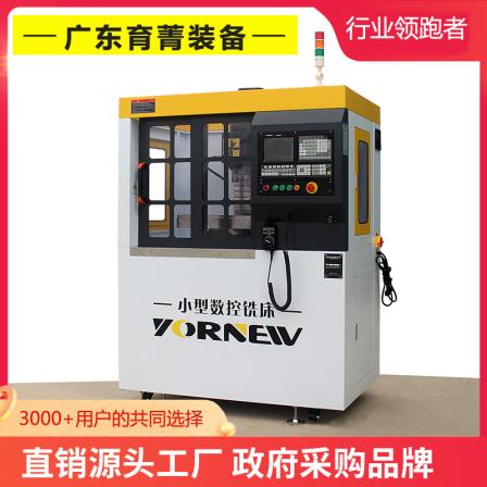 Small CNC milling machine, CNC tool milling machine, mini CNC tool machine, using 220V voltage